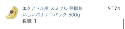 Hana Kuraki Nackt 25433