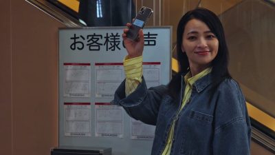 Ayame Misaki Nackt 25869