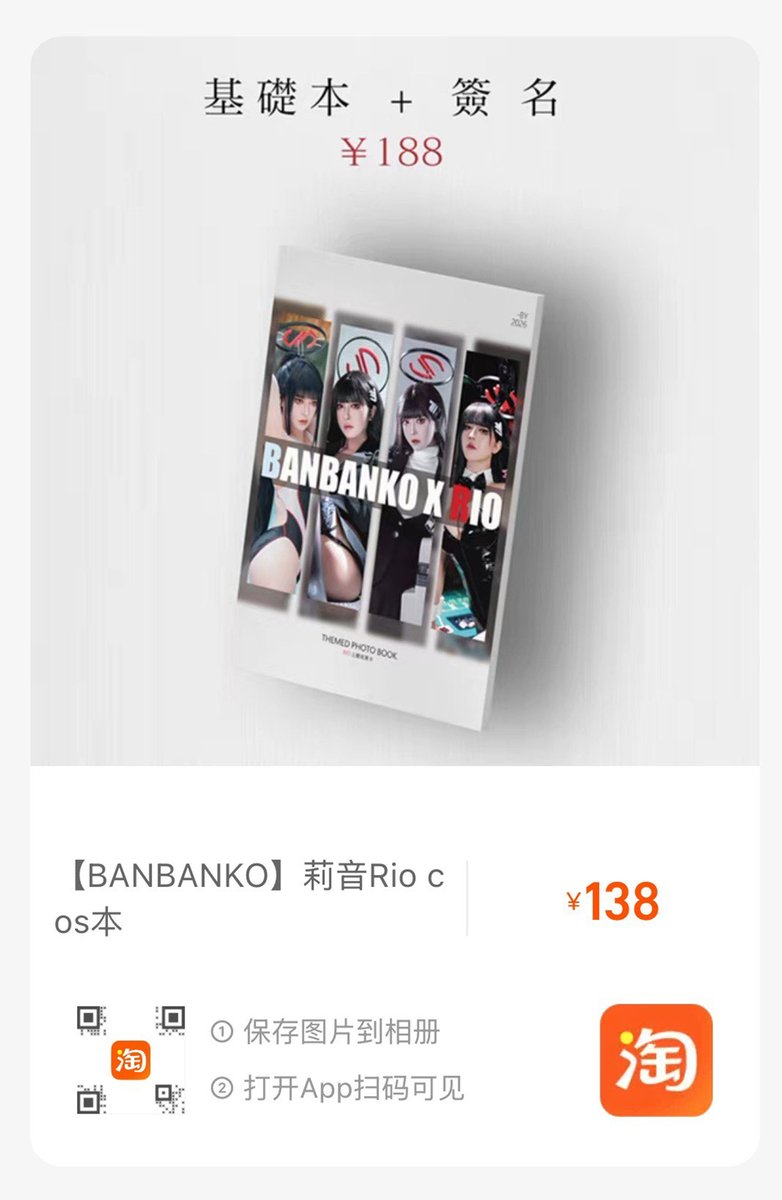 Banbanko Desnuda 12467