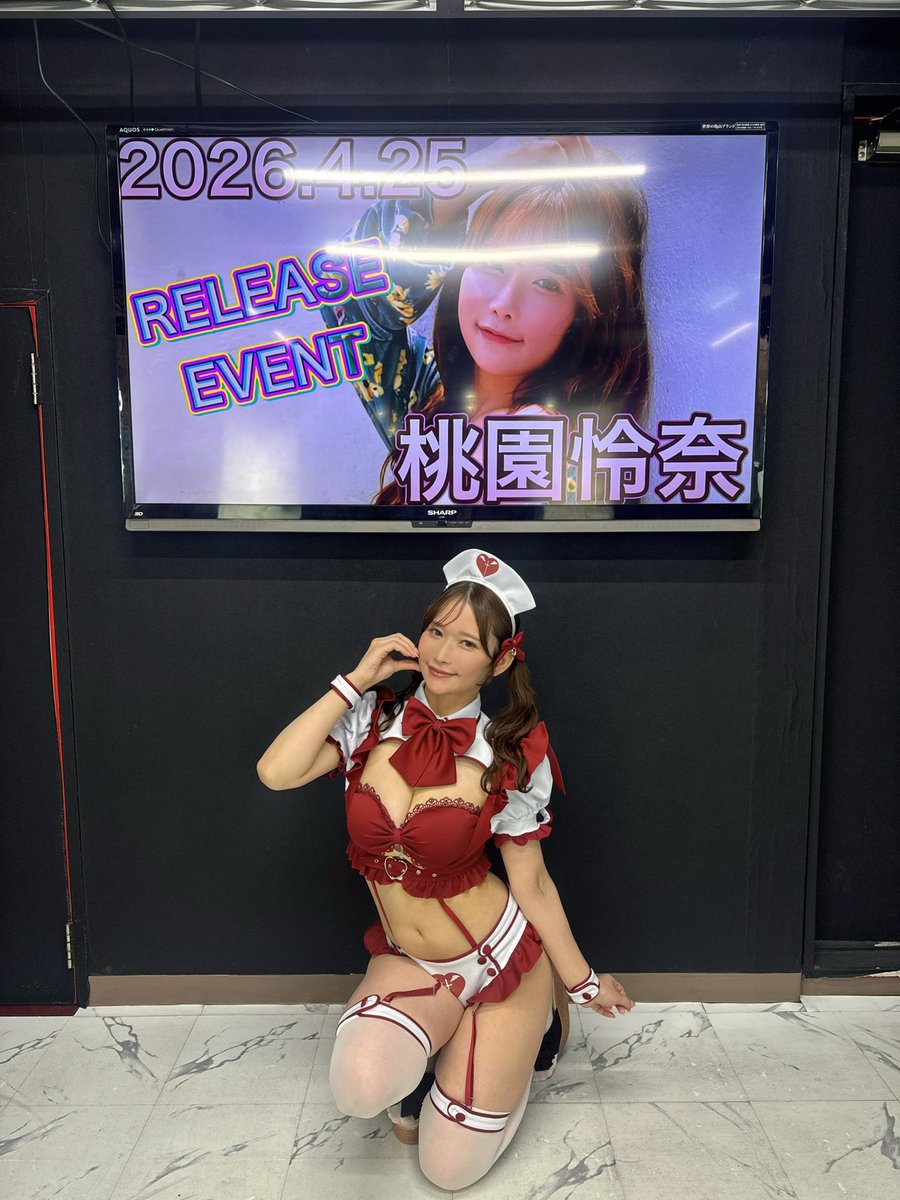 Rena Momozono Nackt 6754