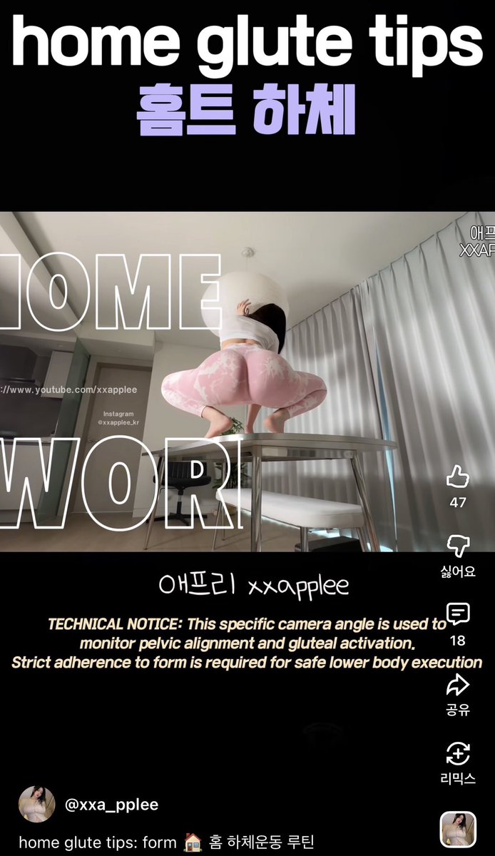 Xxapple Desnuda 7858