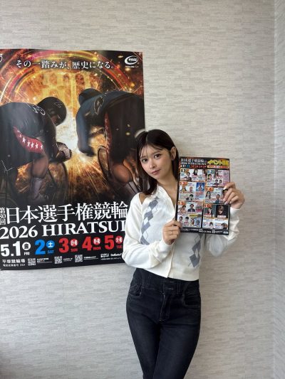 Ai Yamada Nue 27332