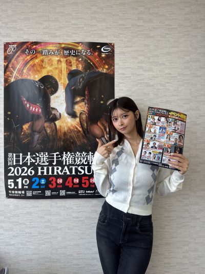 Ai Yamada Nue 27333