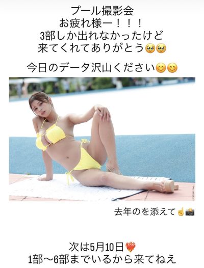 Ai Yamada Nue 27336