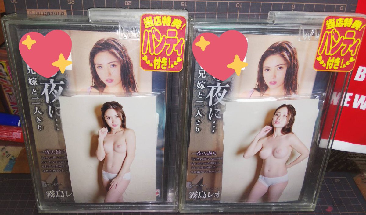 Reona Kirishima Nude 9329