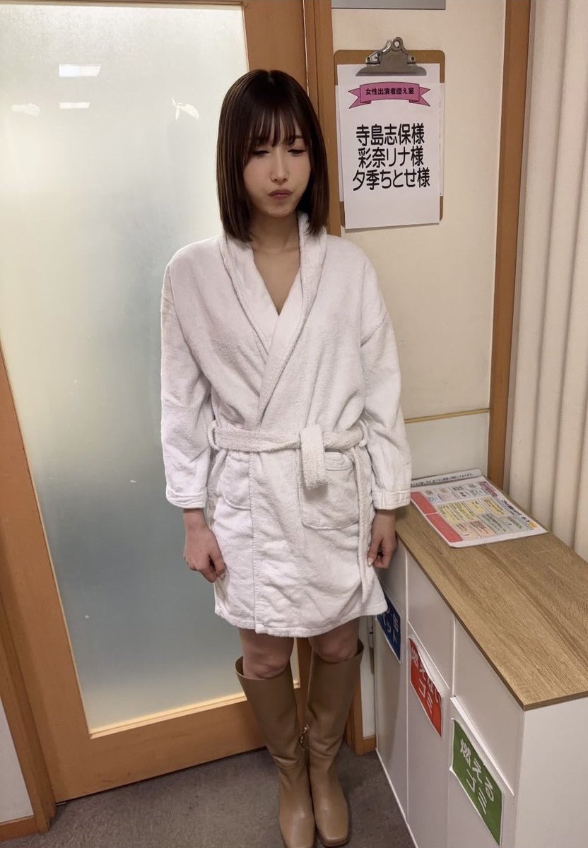 Chitose Saegusa Nackt 500