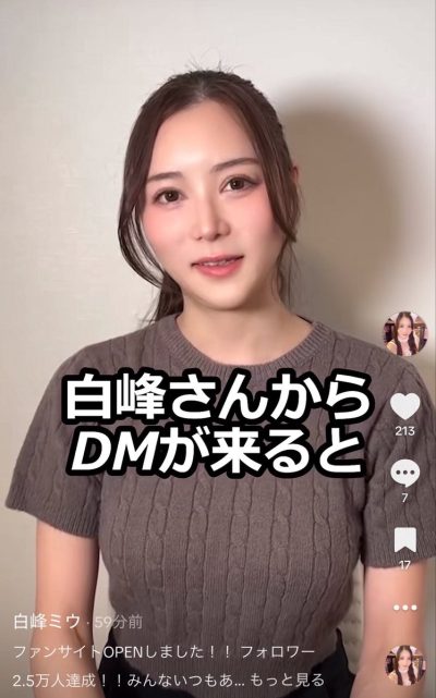 Miu Shiramine Nackt 16902