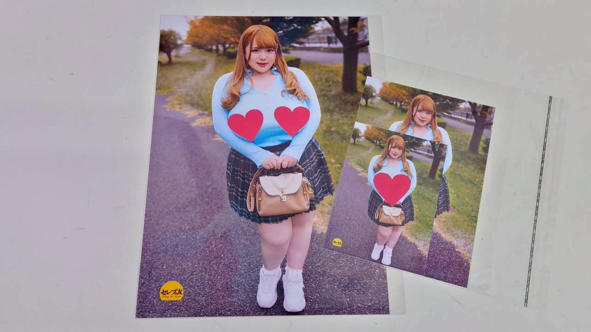 Nina Nishimura Nackt 10136