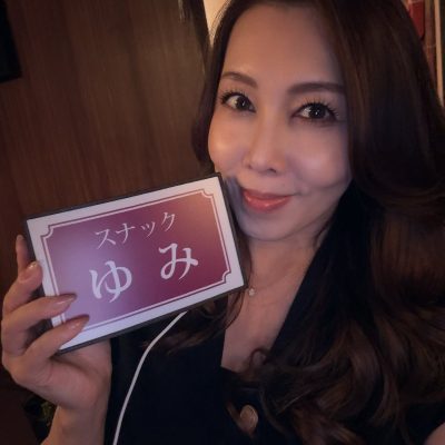 Yumi Kazama Nude 19001