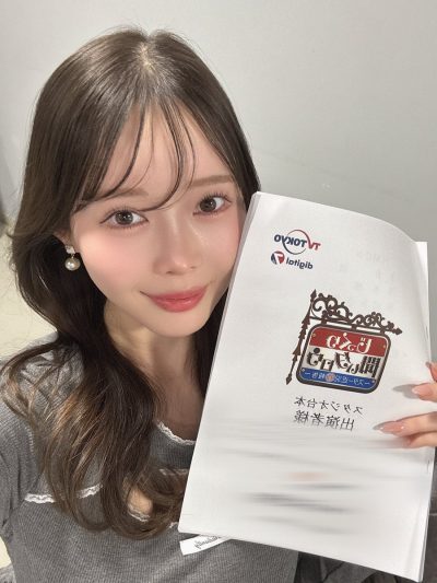Airi Shirakawa Desnuda 21553
