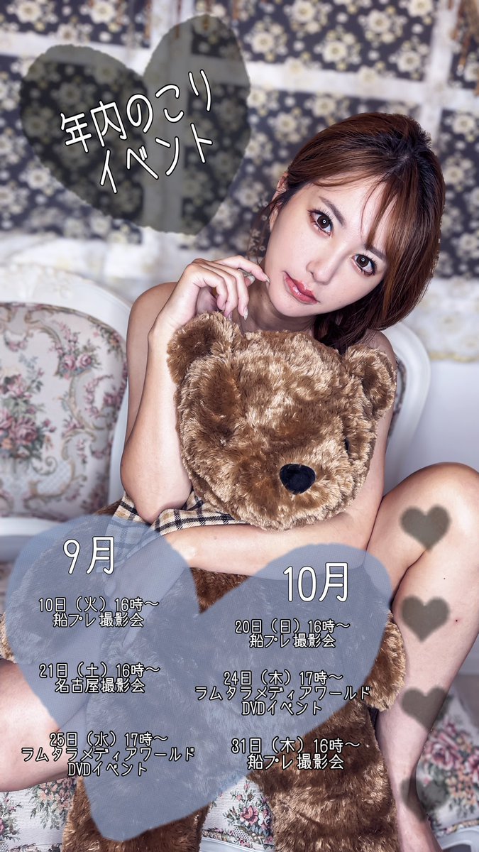 Tsubasa Amami Nude 11364