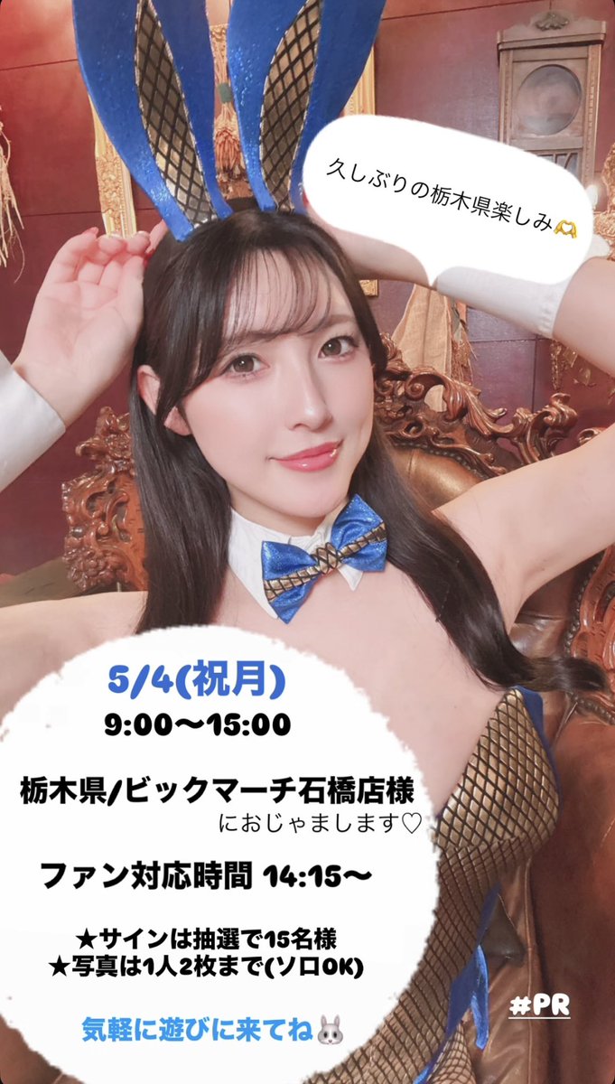 Kanako Iioka Desnuda 8557