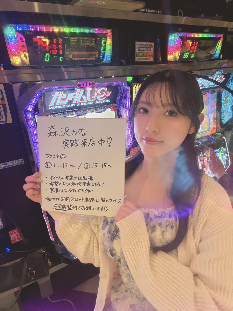 Kanako Iioka Desnuda 8560