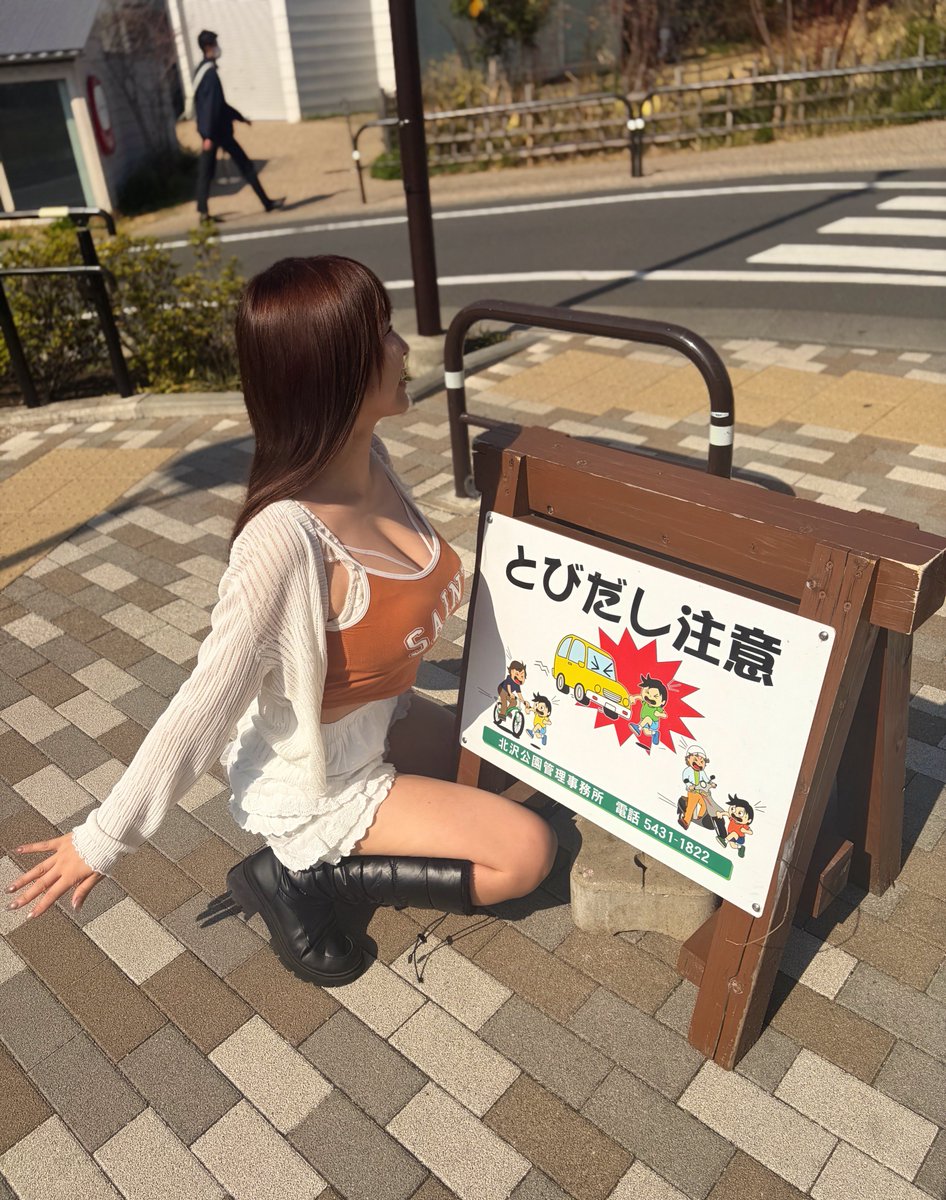 Nanami Matsumoto Desnuda 4345