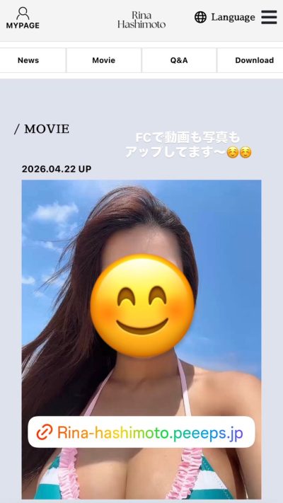 Rina Hashimoto Nue 21590