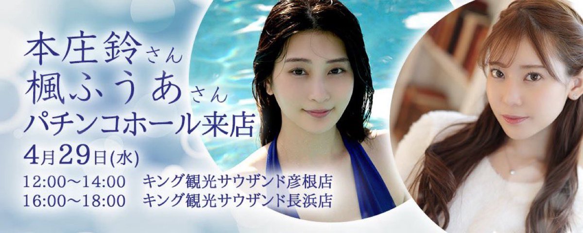 Suzu Honjo Nude 4413