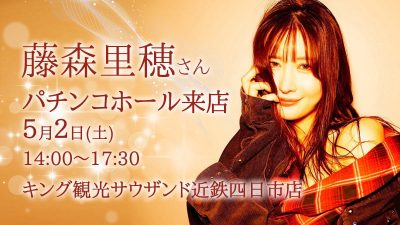 Riho Fujimori Desnuda 21138