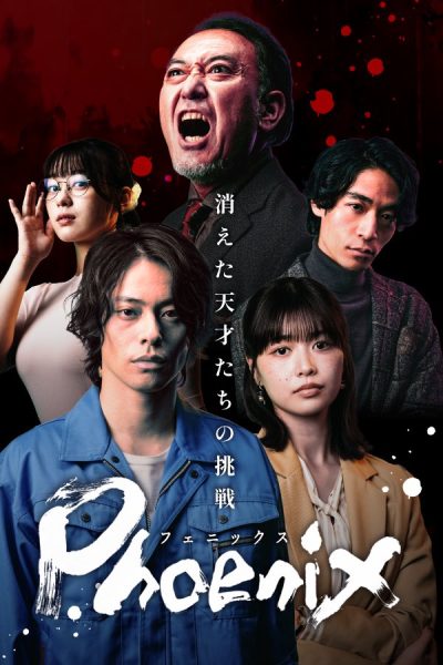 Mao Takano Nackt 16867