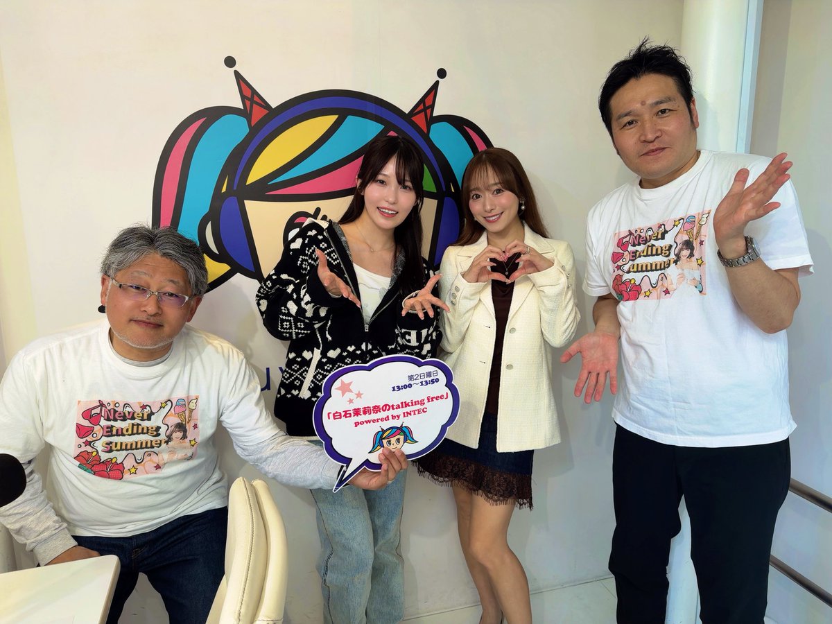 Marina Shiraishi Nackt 9430