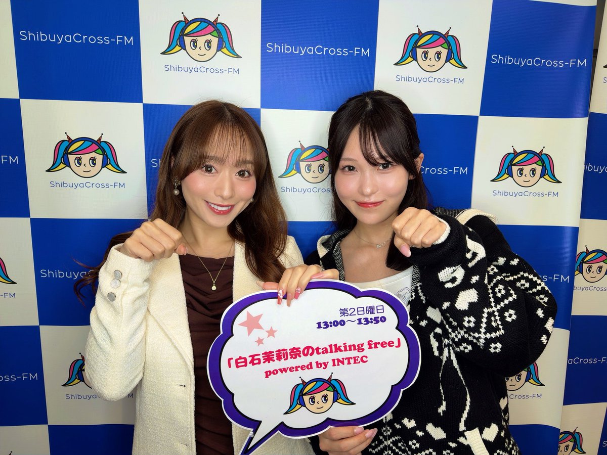 Marina Shiraishi Nackt 9437