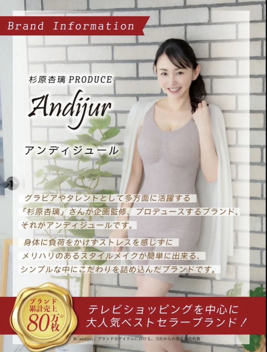 Anri Sugihara Desnuda 9119