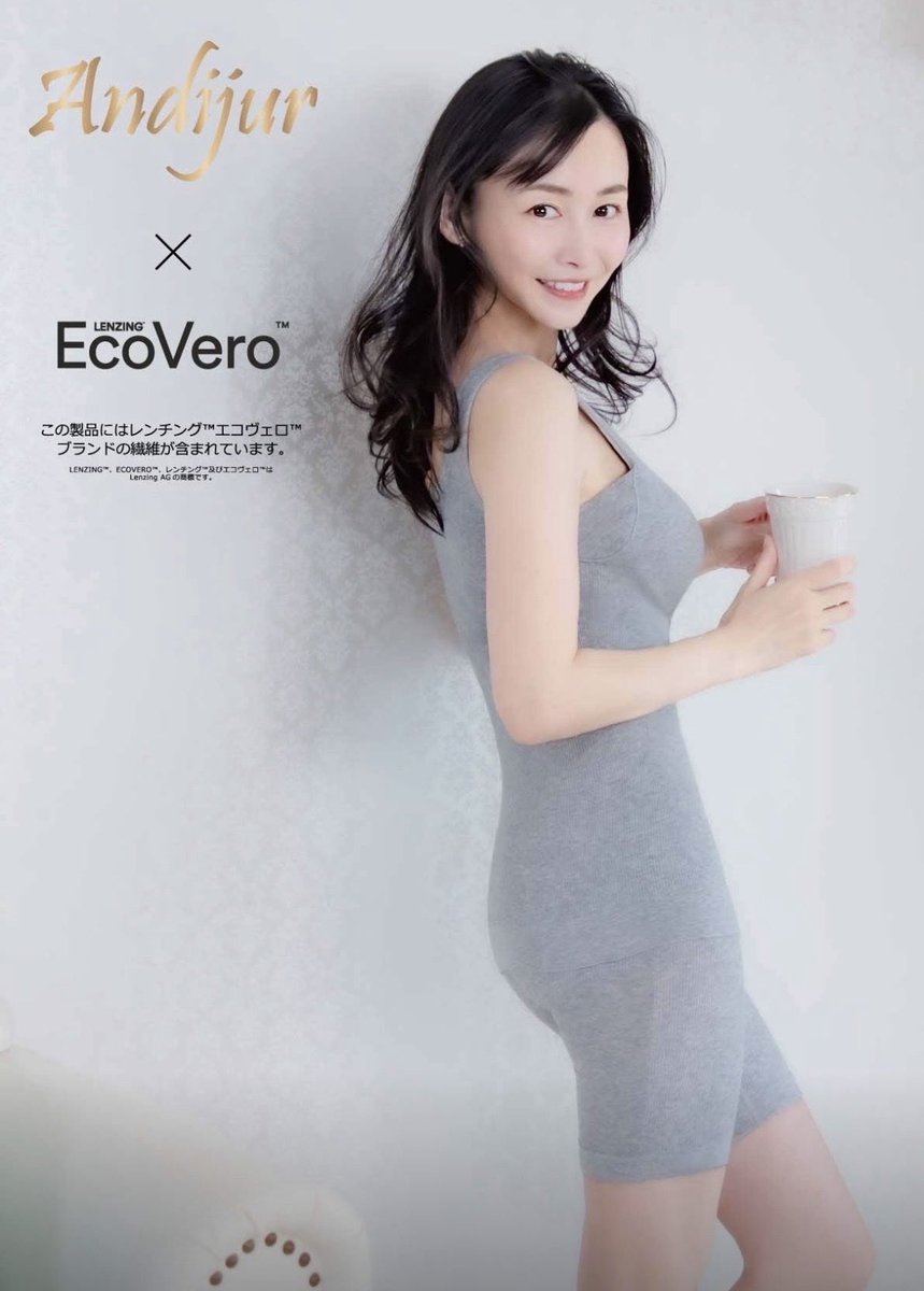 Anri Sugihara Desnuda 9120