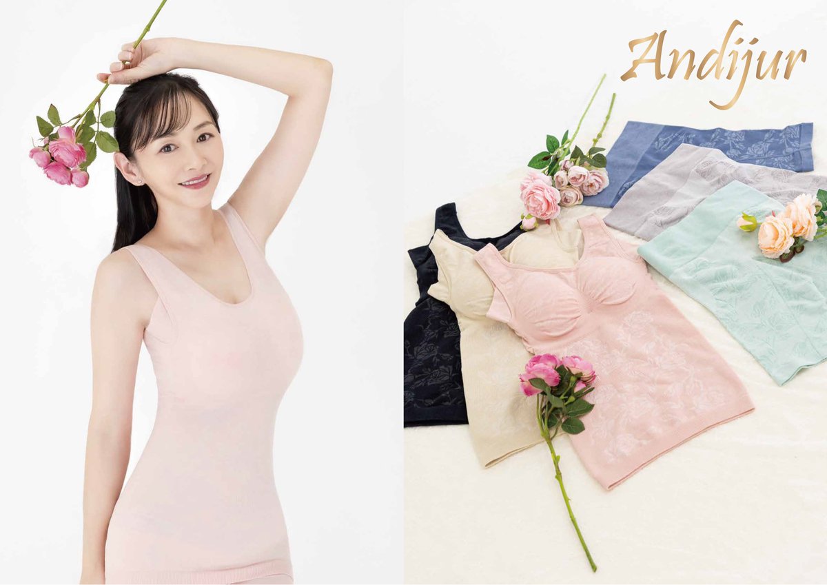 Anri Sugihara Desnuda 9124