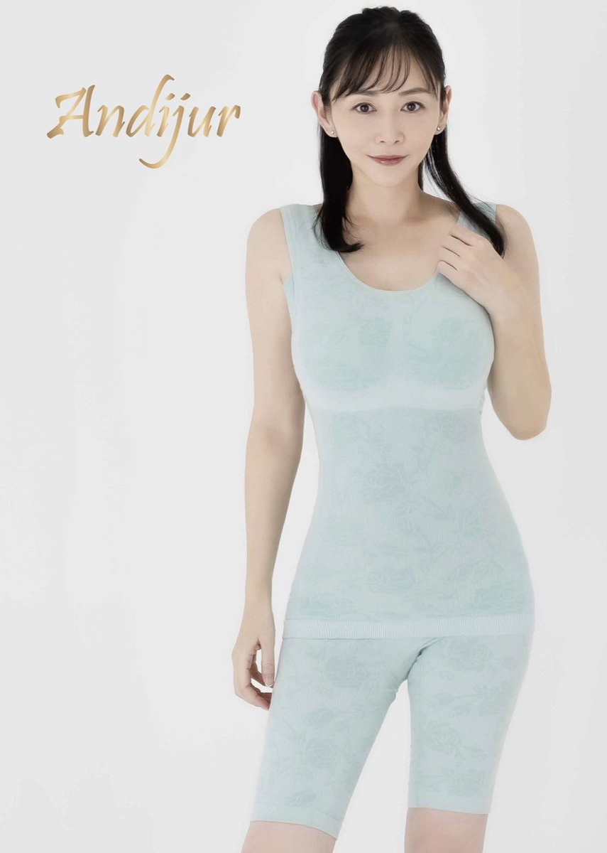 Anri Sugihara Desnuda 9125