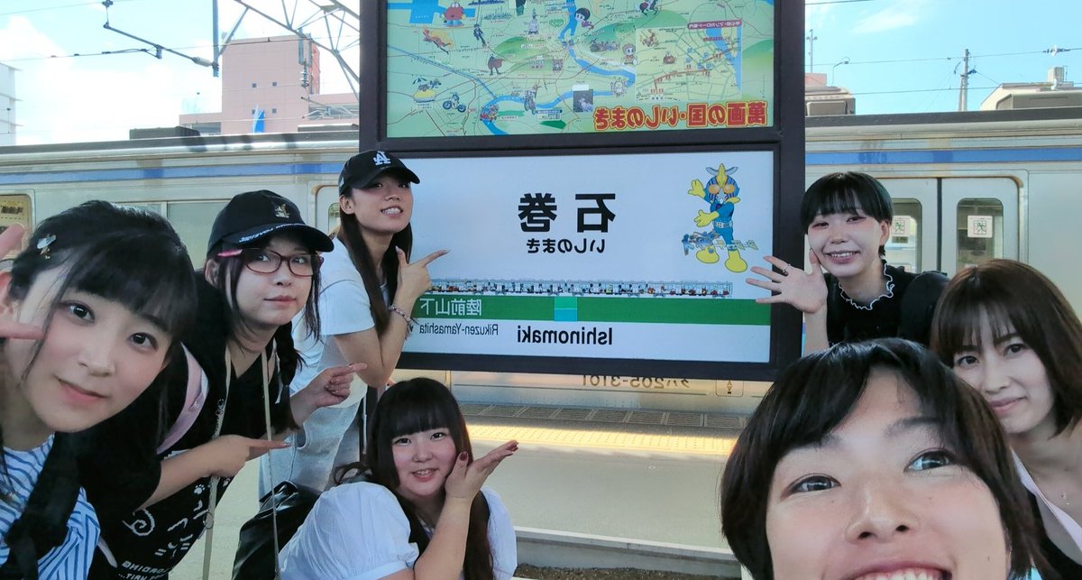Saki Okuda Nackt 12092