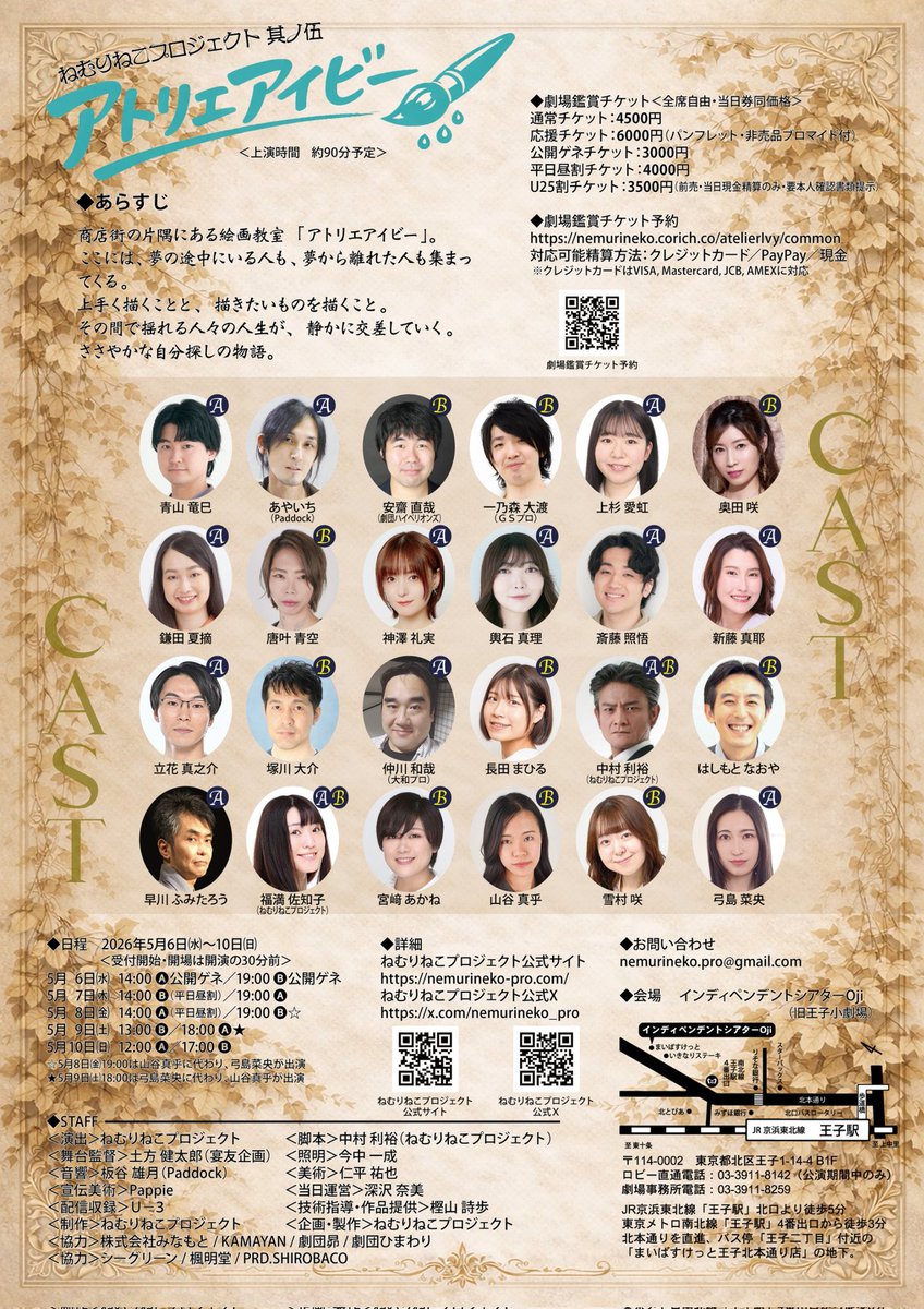 Saki Okuda Nackt 12083