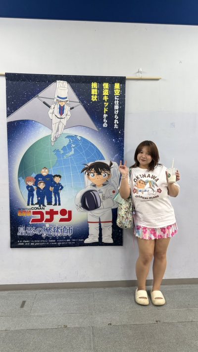 Yui Kudo Nua 19901