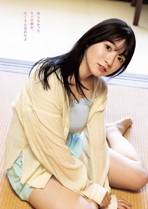 Amane Shindo