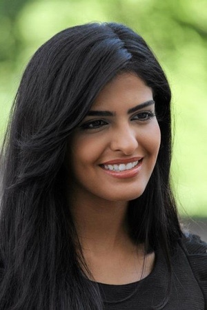 Ameera Al-Taweel nude 4