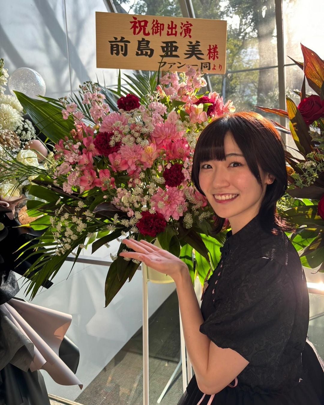 Ami Maeshima nude 7