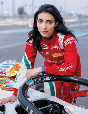 Amna Al Qubaisi