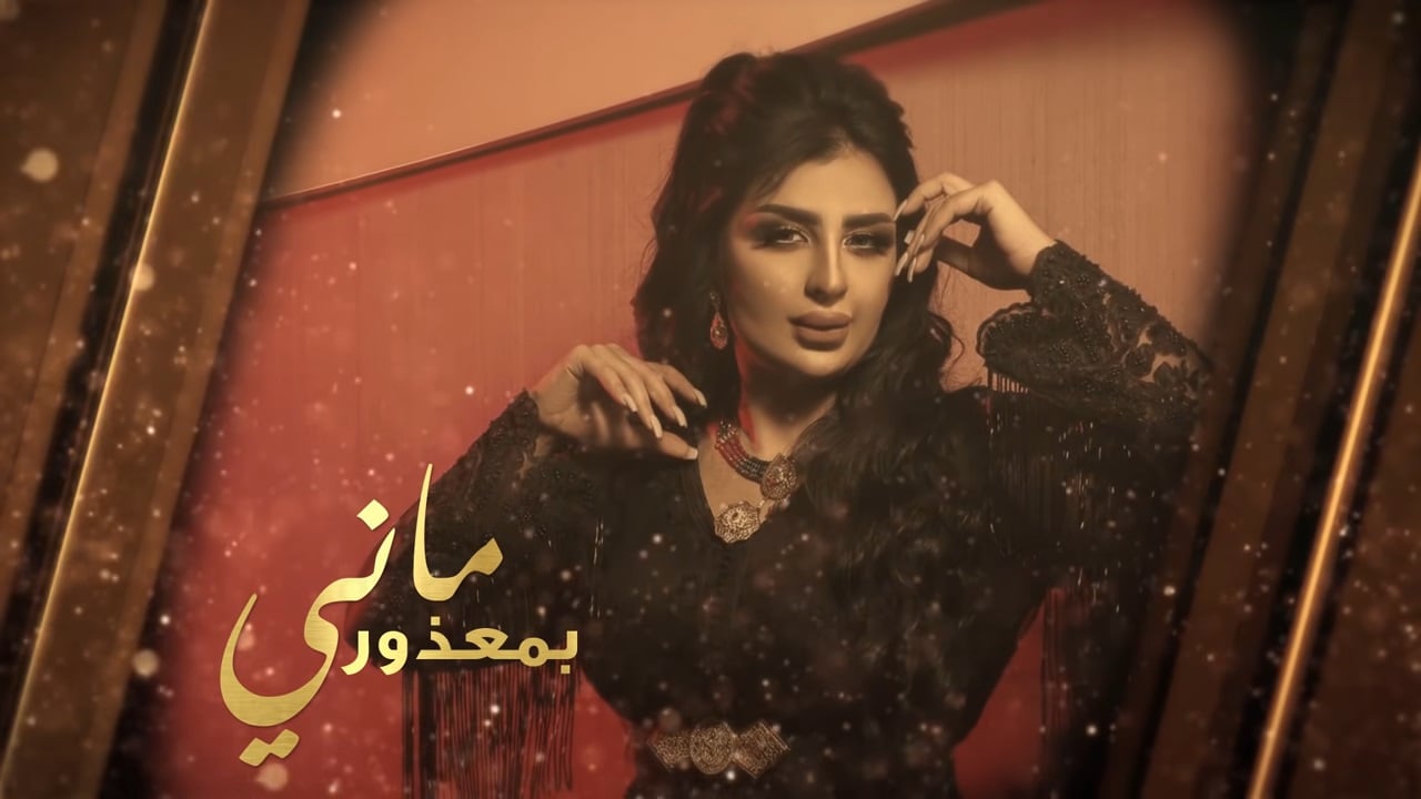 Aseel Hameem nude 5