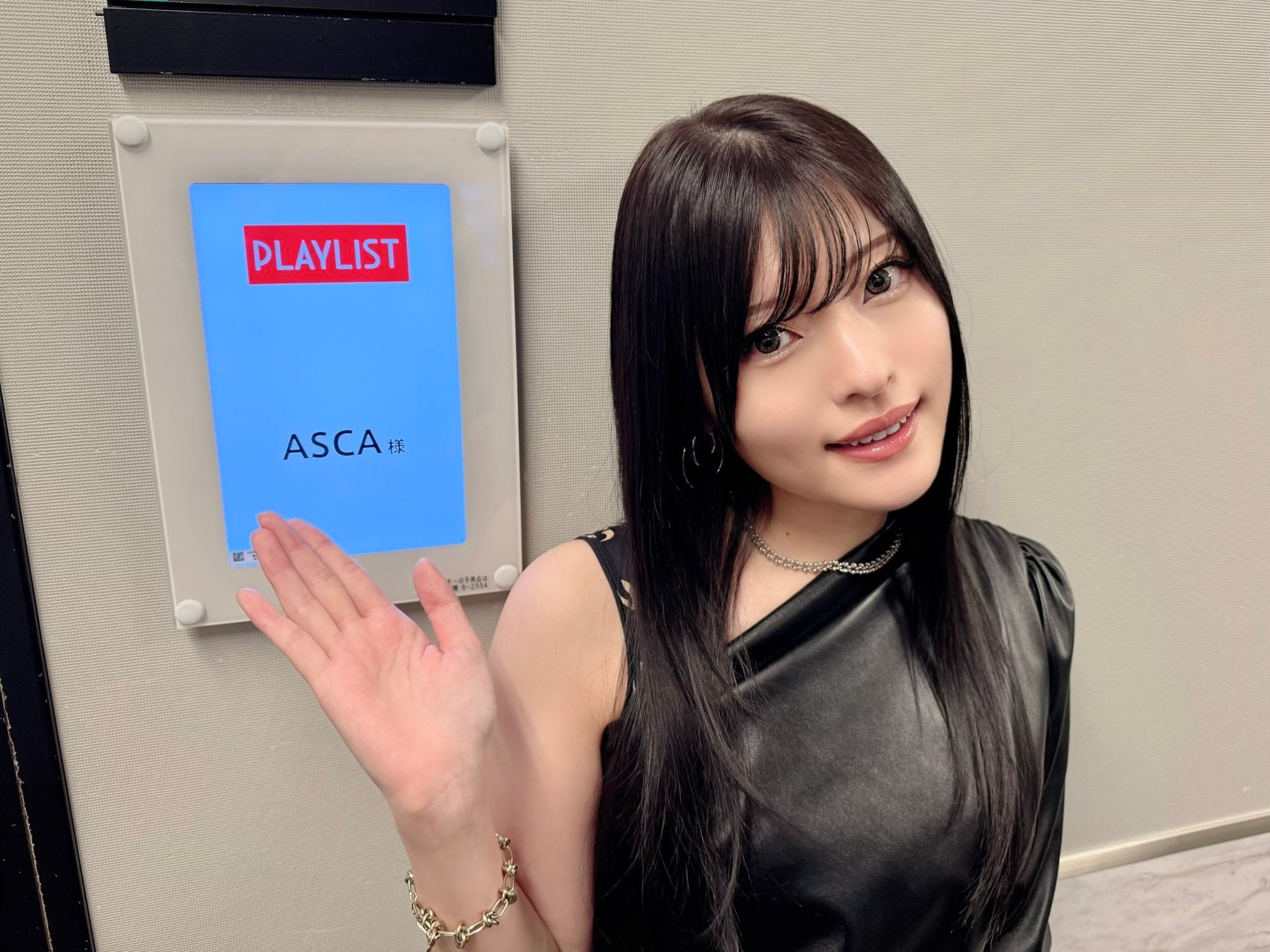 Asuka Okura nude 7
