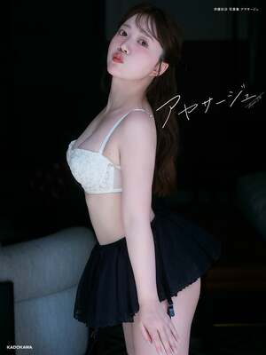 Ayasa Ito nude 10