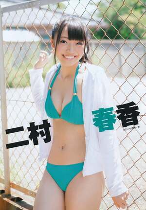 Haruka Futamura