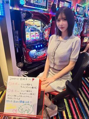 Honoka Tsuji nude 7