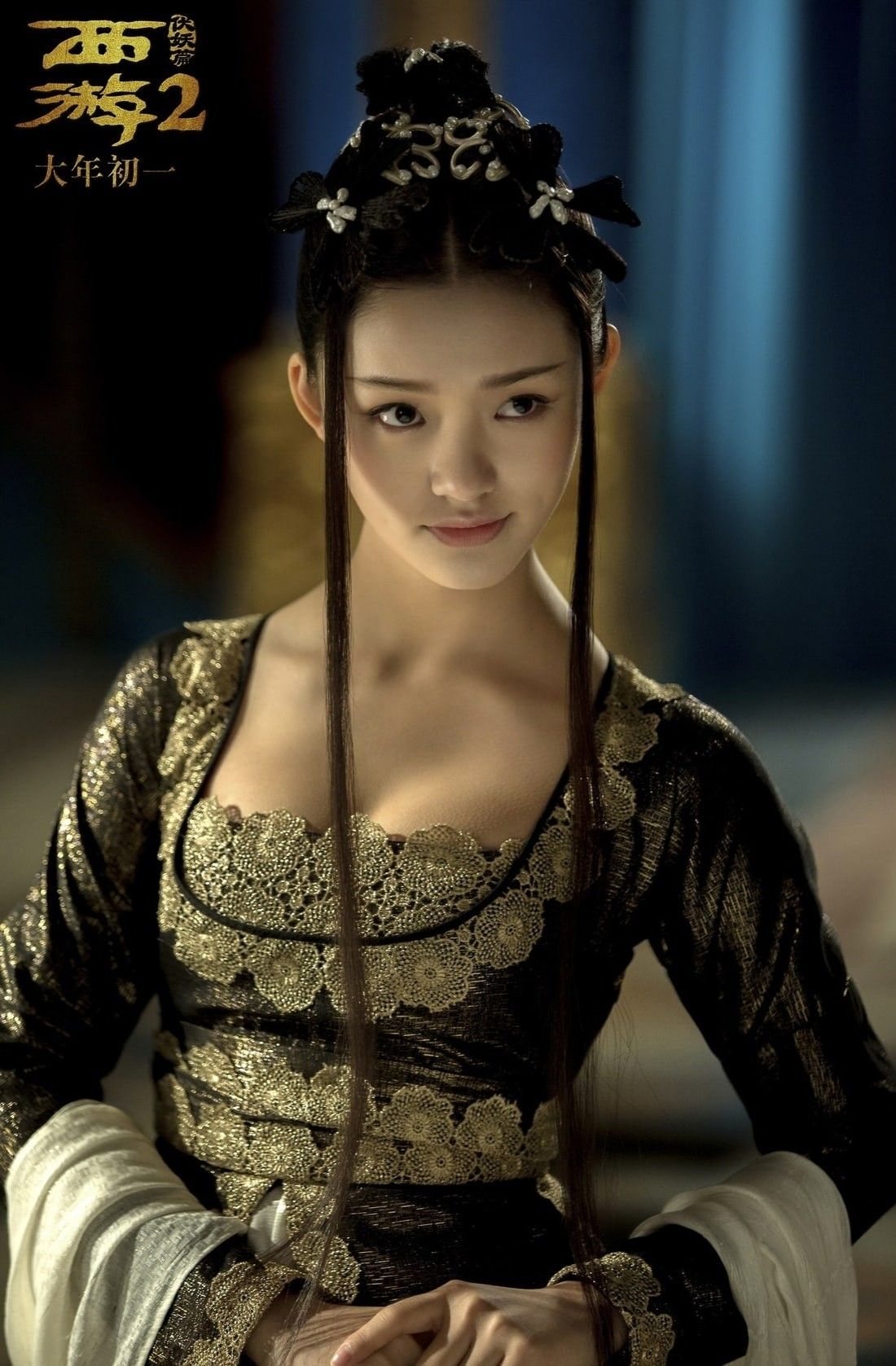 Jelly Lin Yun nude 5