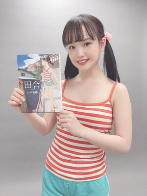 Lala Kudo nude 9