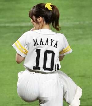 Maaya Uchida nude 12
