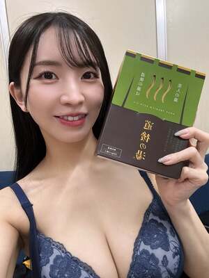 Mayu Suzuki nude 7