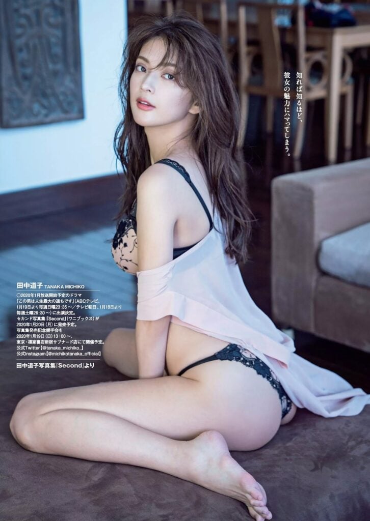 Michiko Tanaka nude 9