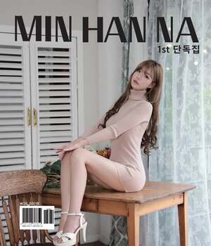 Min Han Na nude 5