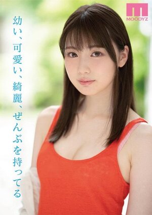 Mio Ishikawa nude 5