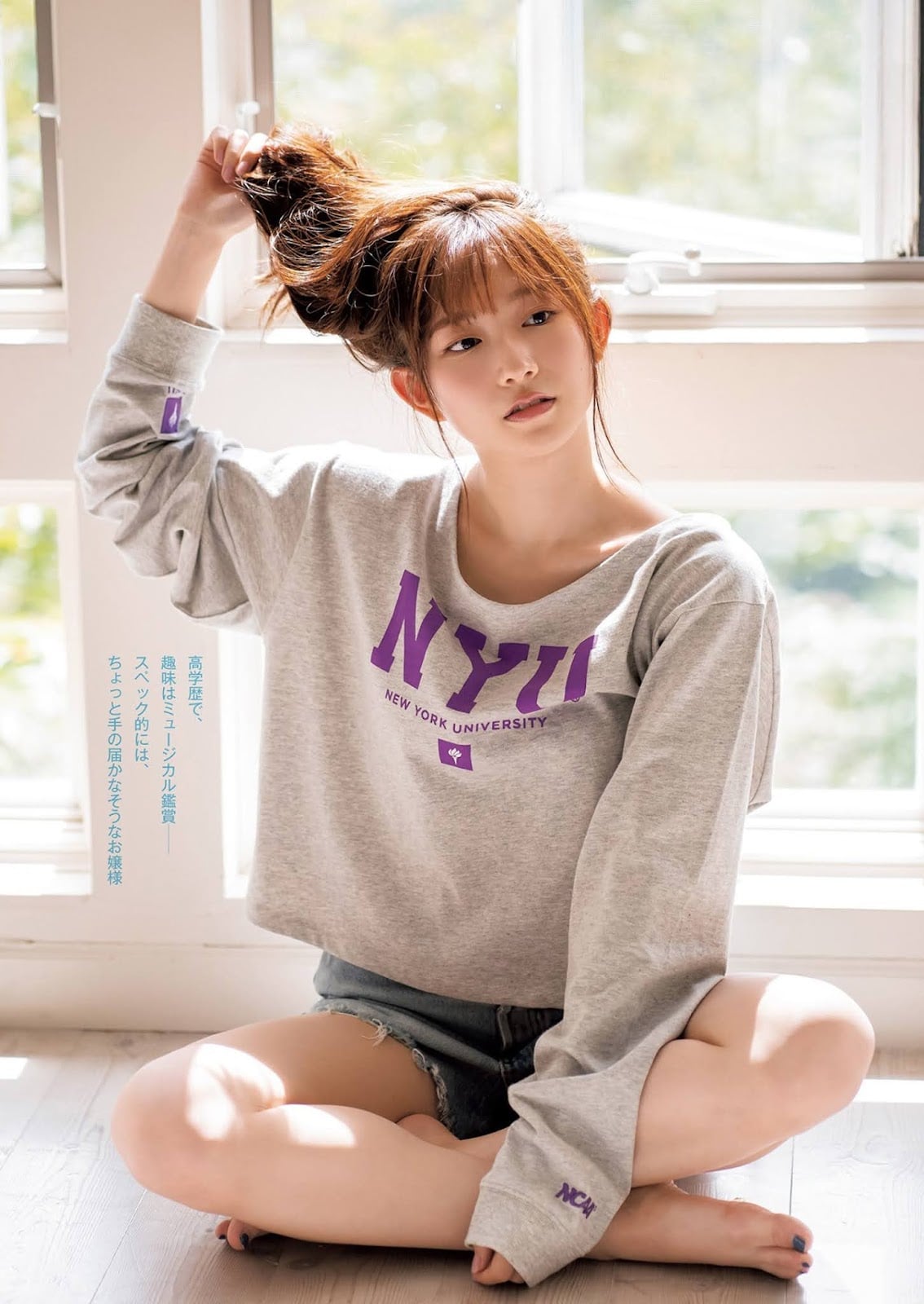 Nagisa Aoyama