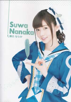 Nanaka Suwa nude 6