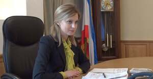 Natalia Poklonskaya nude 11